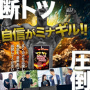 ◆ユウキ製薬 スタンドパック マカパワー5000 120粒