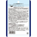 ◆ユウキ製薬 スタンドパック カリウム粒 180粒