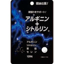 ◆ユウキ製薬 スタンドパック アルギニン＋シトルリン 120粒