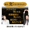 ◆ユウキ製薬 ナットウキナーゼ5000FU 60日分 120粒