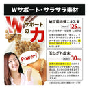 ◆ユウキ製薬 ナットウキナーゼ5000FU 60日分 120粒