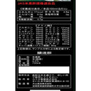 Yuuki Pharmaceutical pure brown rice black vinegar 720ml