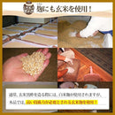 Yuuki Pharmaceutical pure brown rice black vinegar 720ml