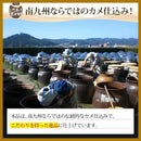 Yuuki Pharmaceutical pure brown rice black vinegar 720ml