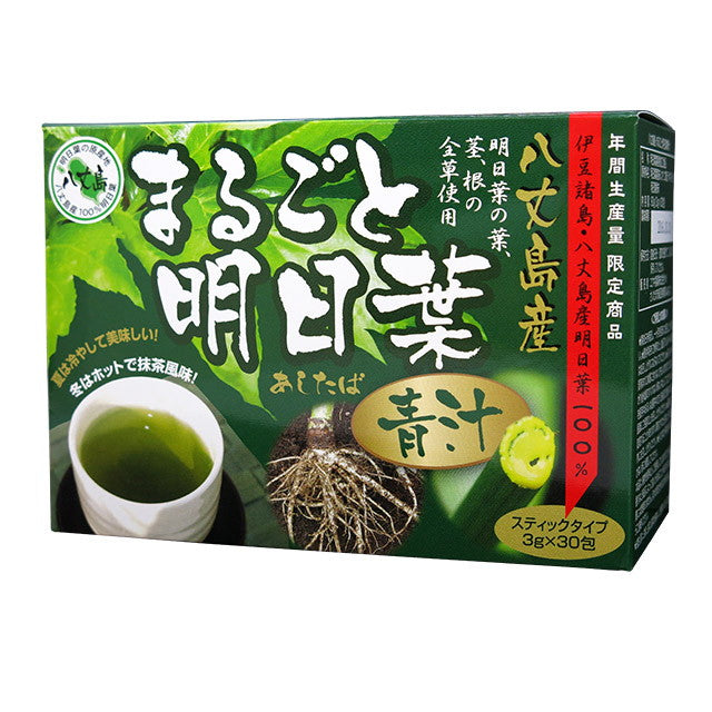 Yuuki Pharmaceutical Whole Ashitaba Green Juice 3gX30 Packs