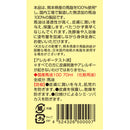 ユウキ 純国産馬油100 70ml