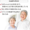 ユウキ 純国産馬油100 70ml