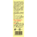 Yuuki liquid pure domestic horse oil 100 70ml