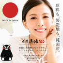 Yuuki liquid pure domestic horse oil 100 70ml