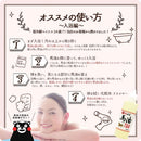 Yuuki liquid pure domestic horse oil 100 70ml