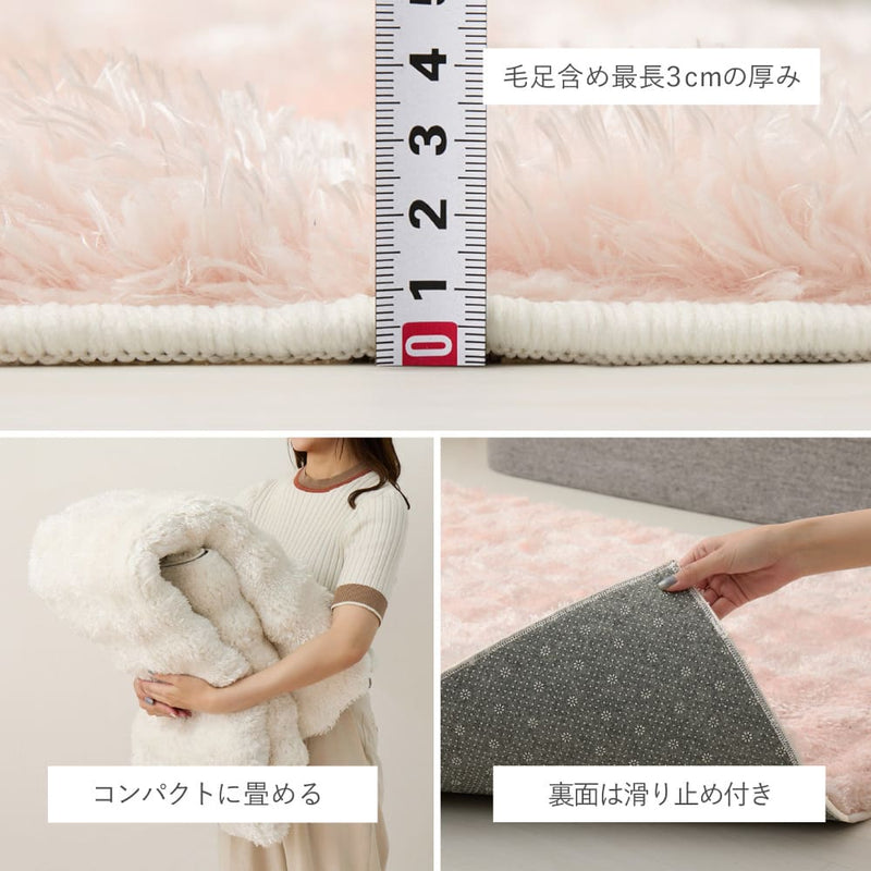 ポコポコシャギーラグ メルア BE 120x180   メーカー直送 ▼返品・キャンセル不可【他商品との同時購入不可】