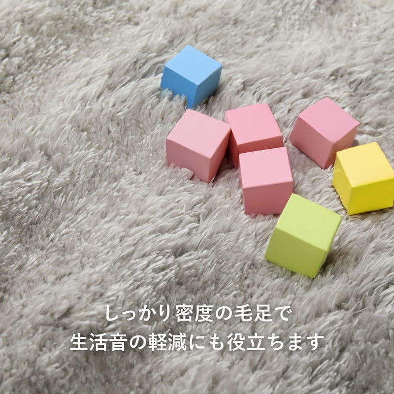 ポコポコシャギーラグ メルア BE 180x180   メーカー直送 ▼返品・キャンセル不可【他商品との同時購入不可】