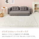 ポコポコシャギーラグ メルア GY 120x180   メーカー直送 ▼返品・キャンセル不可【他商品との同時購入不可】