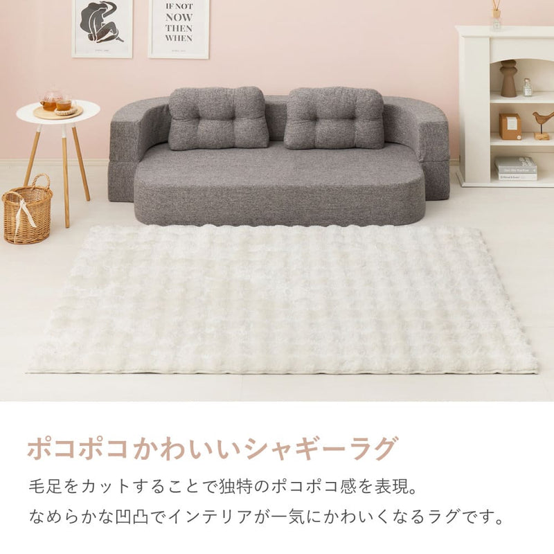 ポコポコシャギーラグ メルア GY 180x240   メーカー直送 ▼返品・キャンセル不可【他商品との同時購入不可】