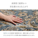 ウィルトンラグ ABERDEEN ラグナ 約160×235cm 【直送品】 返品・キャンセル・他商品と同時購入は不可