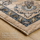 ウィルトンラグ ABERDEEN ラグナ 約160×235cm 【直送品】 返品・キャンセル・他商品と同時購入は不可