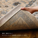 ウィルトンラグ ABERDEEN ラグナ 約160×235cm 【直送品】 返品・キャンセル・他商品と同時購入は不可