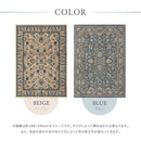 ウィルトンラグ ABERDEEN ラグナ 約230×230cm 【直送品】 返品・キャンセル・他商品と同時購入は不可