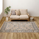 ウィルトンラグ ABERDEEN ラグナ 約230×330cm 【直送品】 返品・キャンセル・他商品と同時購入は不可