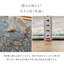 ウィルトンラグ ABERDEEN ラグナ 約230×330cm 【直送品】 返品・キャンセル・他商品と同時購入は不可