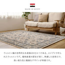 ウィルトンラグ ABERDEEN ラグナ 約230×230cm 【直送品】 返品・キャンセル・他商品と同時購入は不可