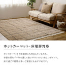 ウィルトンラグ BEDOUIN リシャド グレー 約100×140cm 【直送品】 返品・キャンセル・他商品と同時購入は不可