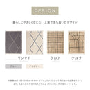 ウィルトンラグ BEDOUIN リシャド アイボリー 約133×190cm 【直送品】 返品・キャンセル・他商品と同時購入は不可