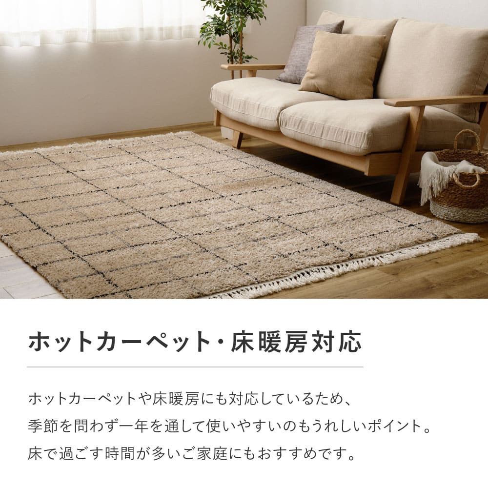 のりかめがも☆ウィルトンラグ200×250cm ウィルトンラグ BEDOUIN クロア 約200×250cm 【直送品】 返品