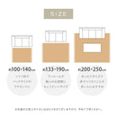 ウィルトンラグ BEDOUIN ケユラ 約200×250cm 【直送品】 返品・キャンセル・他商品と同時購入は不可