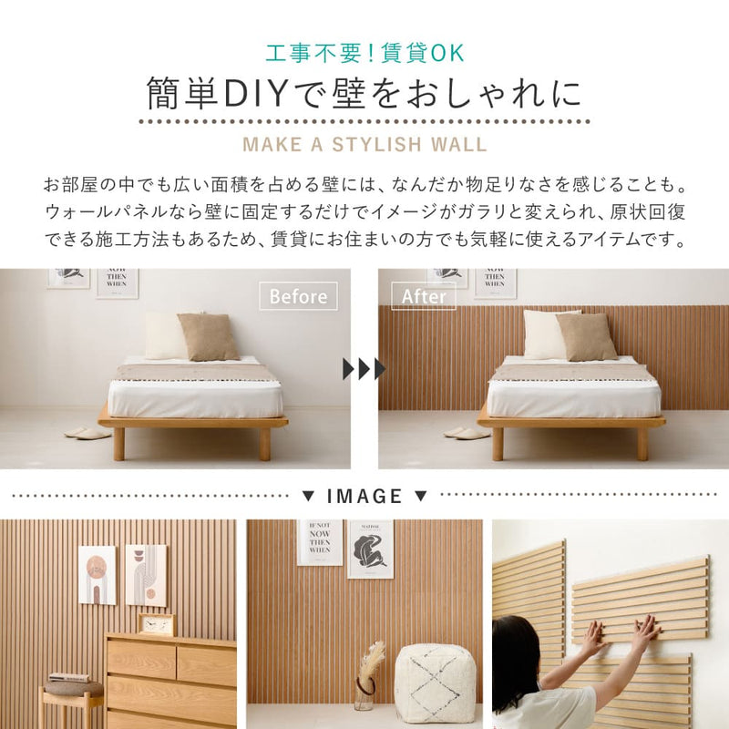 【6枚組】吸音パネル IPANELLA  ベージュ・ナチュラル メーカー直送 ▼返品・キャンセル不可【他商品との同時購入不可】