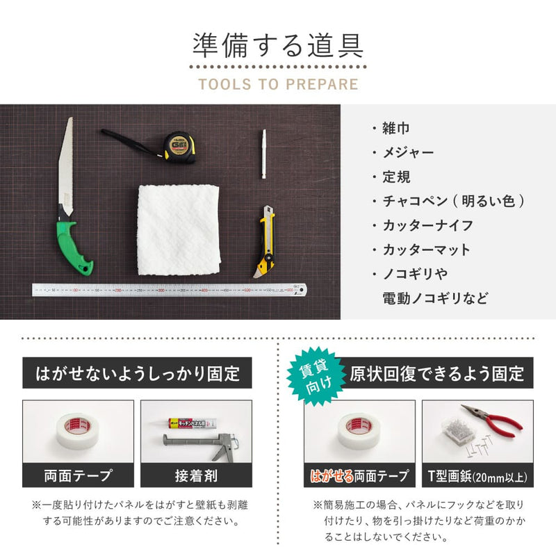 【6枚組】吸音パネル IPANELLA  ベージュ・ナチュラル メーカー直送 ▼返品・キャンセル不可【他商品との同時購入不可】