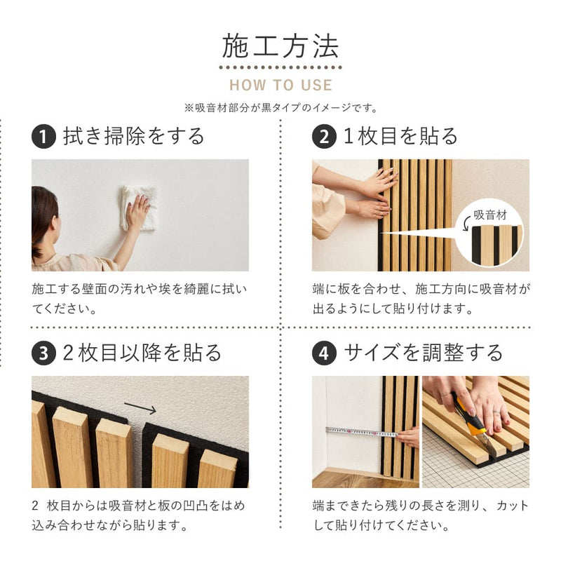 【6枚組】吸音パネル IPANELLA  ベージュ・ナチュラル メーカー直送 ▼返品・キャンセル不可【他商品との同時購入不可】