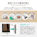 【6枚組】吸音パネル IPANELLA  ベージュ・Lブラウン メーカー直送 ▼返品・キャンセル不可【他商品との同時購入不可】