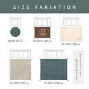 ギャッベ TX 100X140 ブラウン   【直送品】 返品・キャンセル・他商品と同時購入は不可