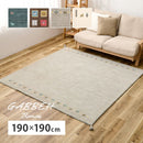 ギャッベ TX 190X190 ブラウン   【直送品】 返品・キャンセル・他商品と同時購入は不可