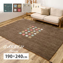 ギャッベ TX 190X240 ブラウン   【直送品】 返品・キャンセル・他商品と同時購入は不可