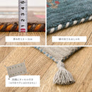 ギャッベ TX 90R グレー   【直送品】 返品・キャンセル・他商品と同時購入は不可