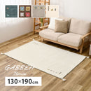 ギャッベ TX 130X190 グレー   【直送品】 返品・キャンセル・他商品と同時購入は不可