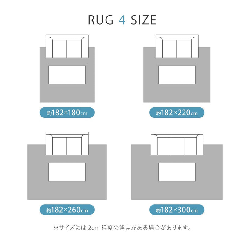 ペット対応 CF ラグ 約182×220cm モルタル メーカー直送 ▼返品・キャンセル不可【他商品との同時購入不可】