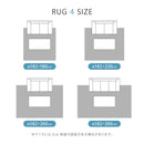 ペット対応 CF ラグ 約182×300cm モルタル メーカー直送 ▼返品・キャンセル不可【他商品との同時購入不可】