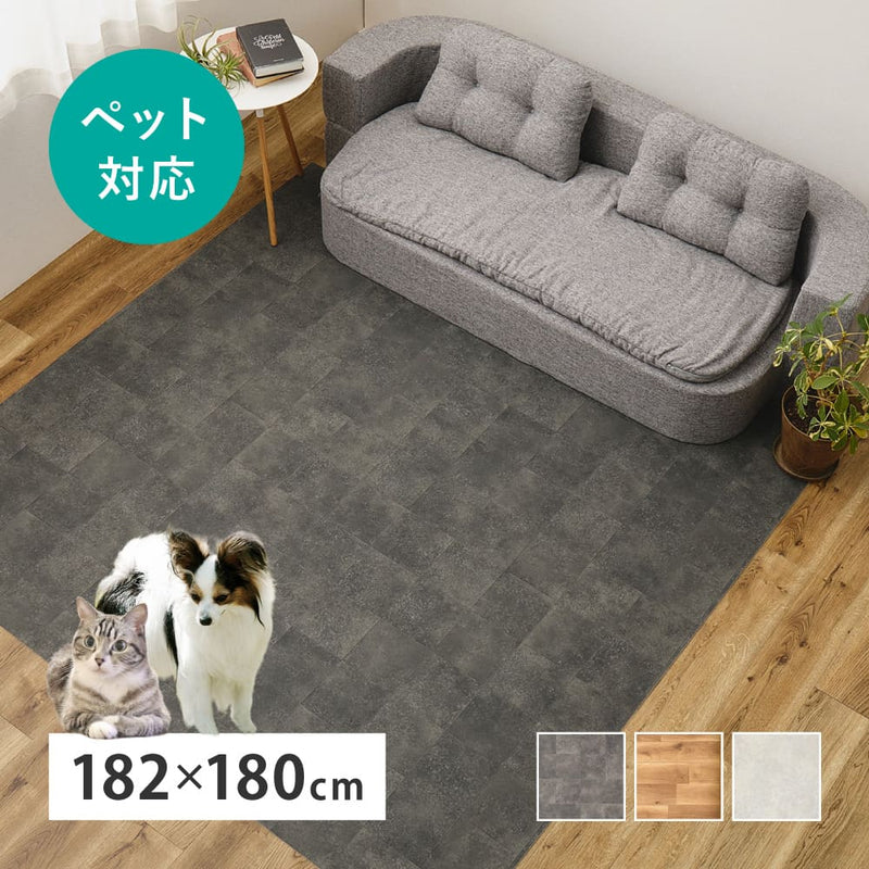 ペット対応 CF ラグ 約182×180cm クレイブロック メーカー直送 ▼返品・キャンセル不可【他商品との同時購入不可】