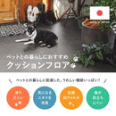 ペット対応 CF ラグ 約182×260cm クレイブロック メーカー直送 ▼返品・キャンセル不可【他商品との同時購入不可】