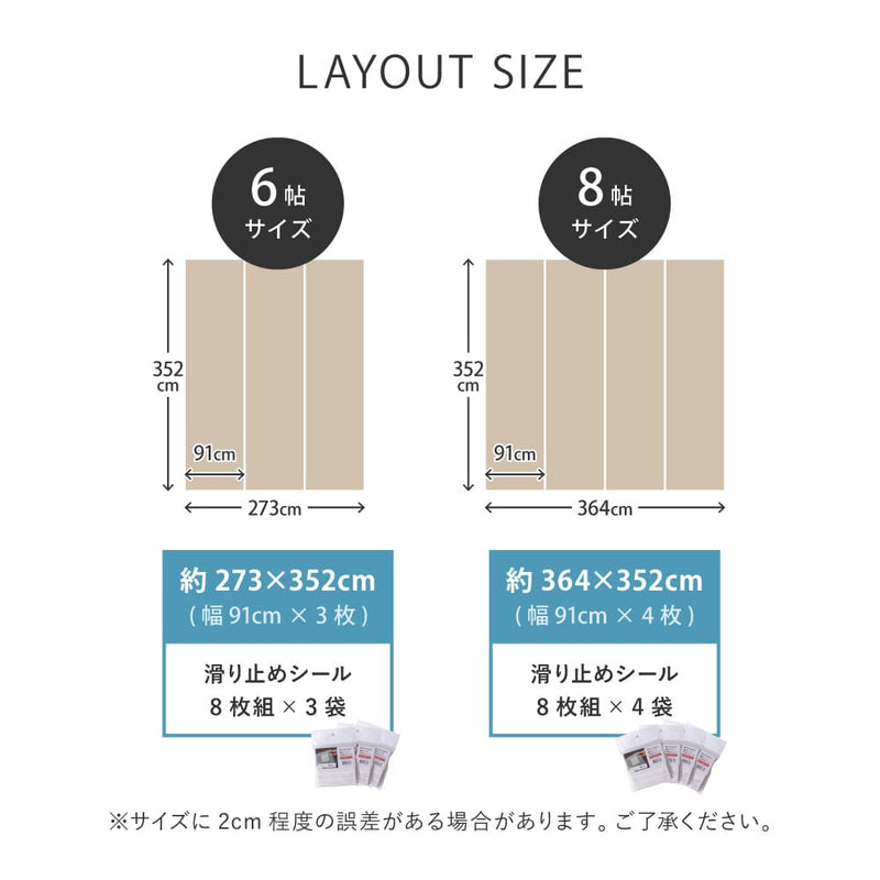 ペット対応 CF カーペット 8帖用 オーク メーカー直送 ▼返品・キャンセル不可【他商品との同時購入不可】