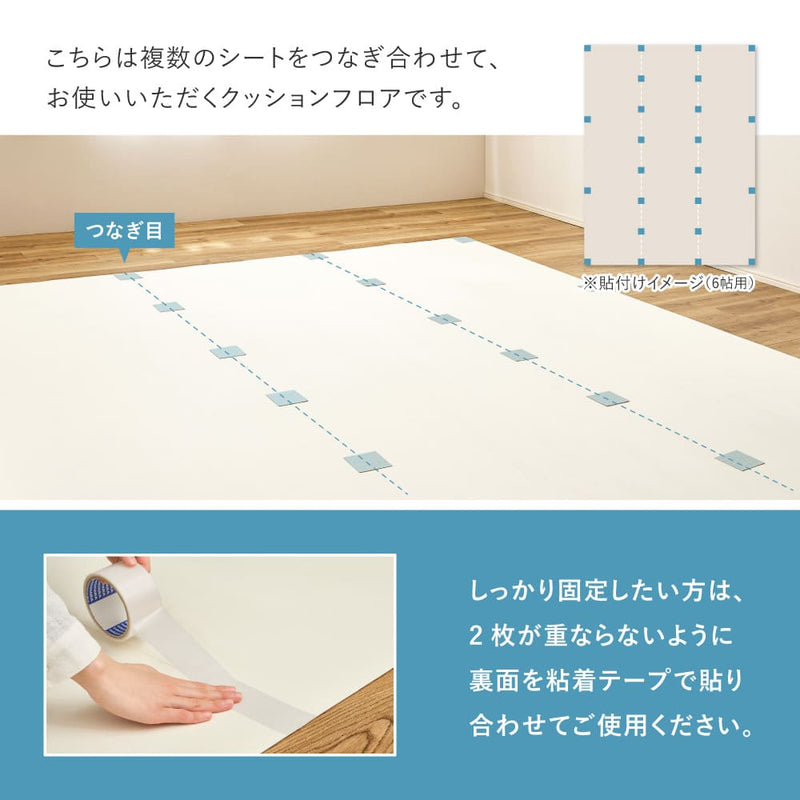 ペット対応 CF カーペット 6帖用 クレイブロック メーカー直送 ▼返品・キャンセル不可【他商品との同時購入不可】