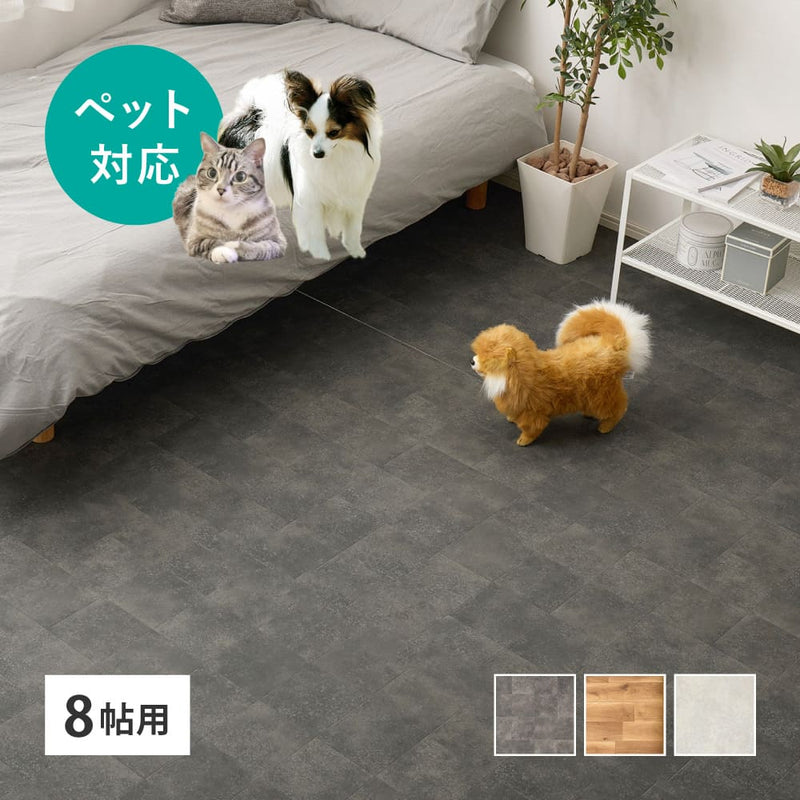 ペット対応 CF カーペット 8帖用 クレイブロック メーカー直送 ▼返品・キャンセル不可【他商品との同時購入不可】