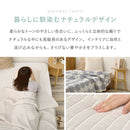 デザインガーゼケット ダブル 約180×200cm スクエア メーカー直送 ▼返品・キャンセル不可【他商品との同時購入不可】