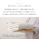 デザインガーゼケット ダブル 約180×200cm スクエア メーカー直送 ▼返品・キャンセル不可【他商品との同時購入不可】