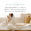 デザインガーゼケット シングル 約140×200cm ライン メーカー直送 ▼返品・キャンセル不可【他商品との同時購入不可】