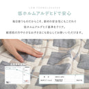 デザインガーゼケット シングル 約140×200cm ライン メーカー直送 ▼返品・キャンセル不可【他商品との同時購入不可】