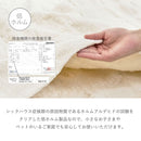 スローケット ソフィマ シングル 約140×200cm 【直送品】 返品・キャンセル・他商品と同時購入は不可